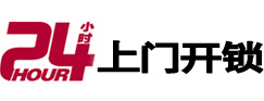亳州开锁公司